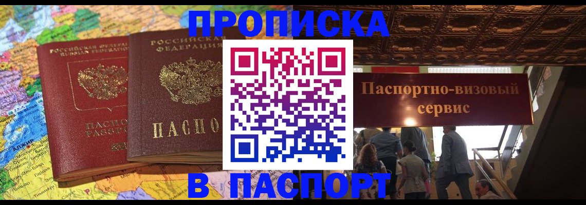 форма 3 в Благовещенске
