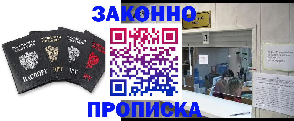 форма 3 в Благовещенске