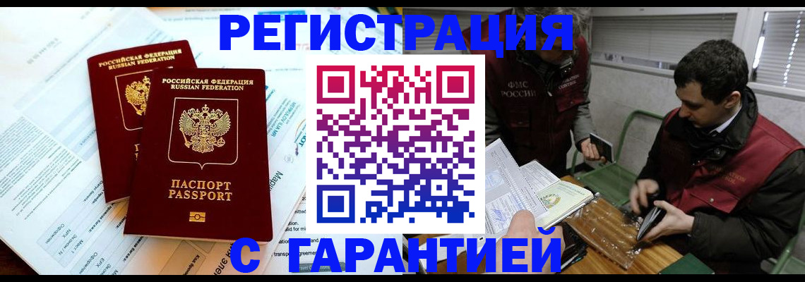 форма 3 в Благовещенске
